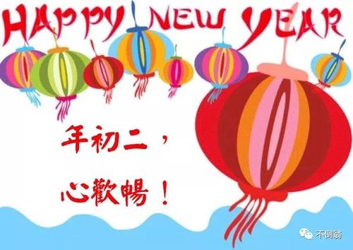 旅行安全祝福