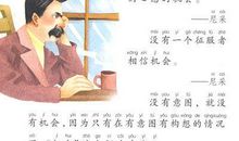 关于奉献的英文谚语