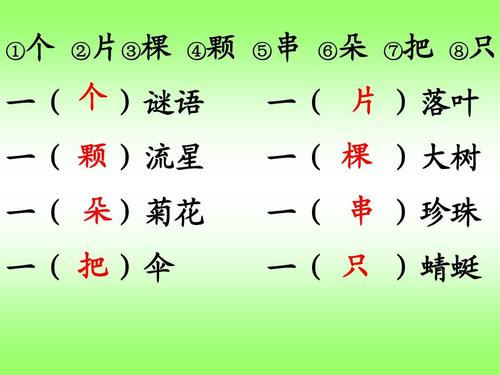 一年级简单隐喻