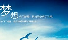 从头开始的励志说说