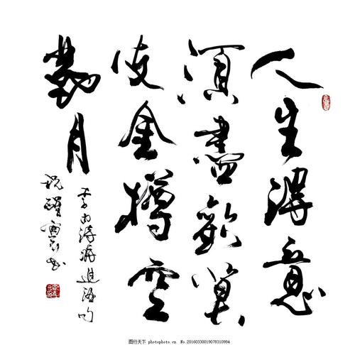 高考诗