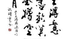 祝高考得意的诗句