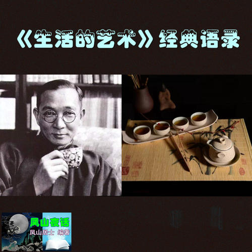 艺术经典语录