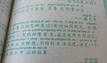 比喻句20句短一点