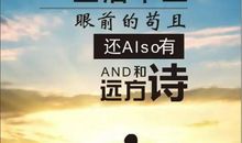 励志正能量短句