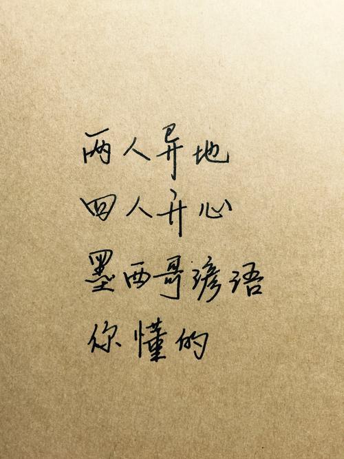 高级隐喻