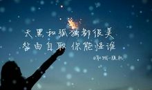 2018伤感空间说说