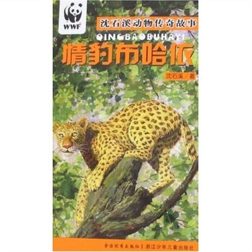 牧羊人的好句子