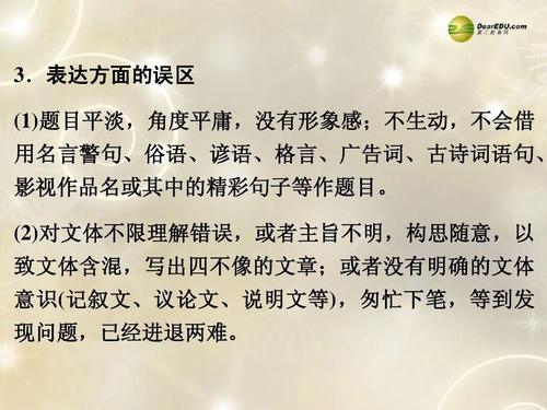 商业谚语