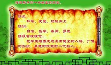 形容幼儿教师的句子