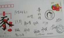 关于集体的谚语