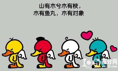 明智的话