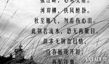 描写人物情绪的句子