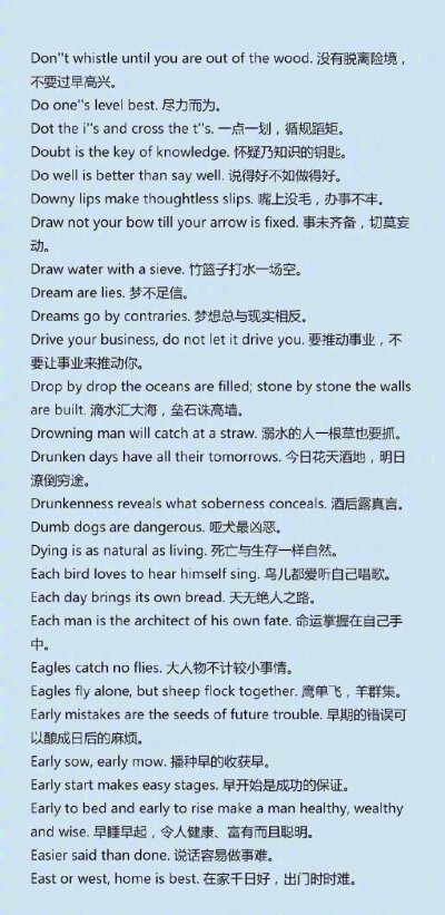 英语谚语
