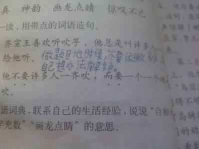 用一个好句子