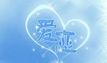 qq经典个性签名个性网