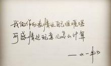 闺蜜寄语短句八字