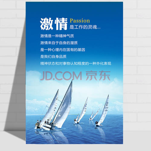 企业文化口号