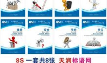 企业文化服务标语