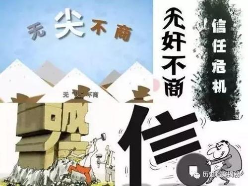 商业谚语