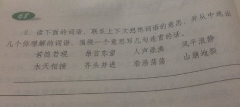 雄伟的