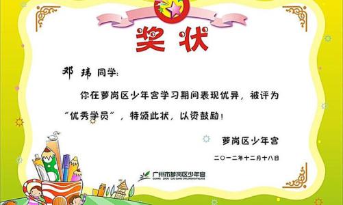 幼儿园好评