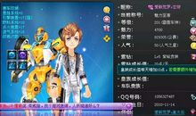 qq飞车搞笑名字