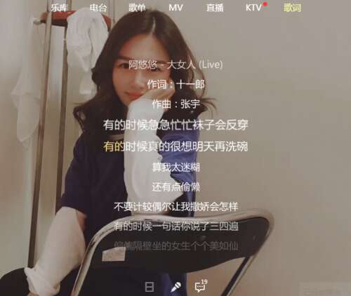 女人的句豆音