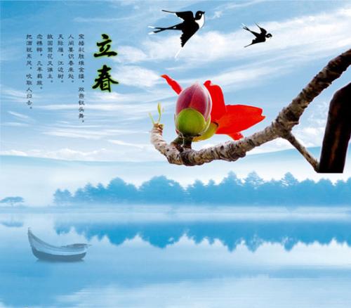 24节气的谚语
