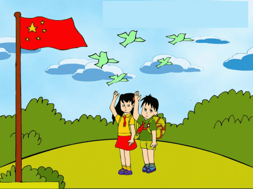 致年轻先驱们的问候