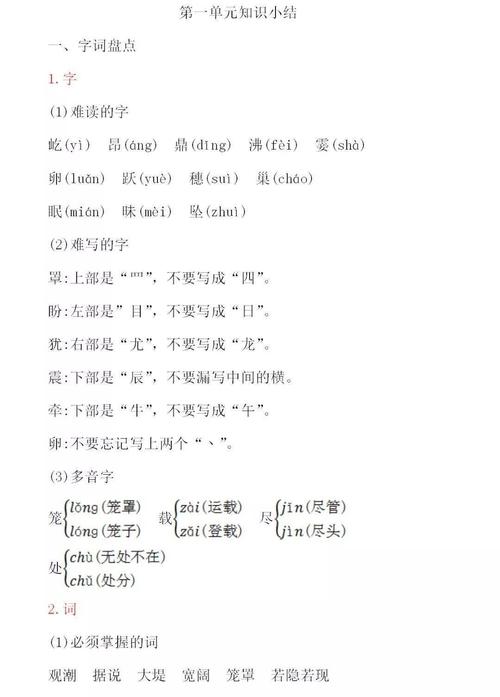 花香