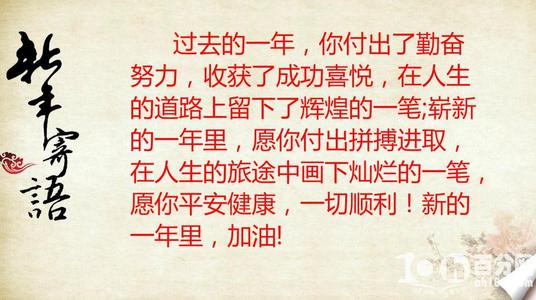 上小学的祝福
