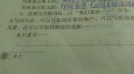 景观的平行句子