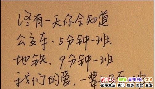 触动心灵的微信句子