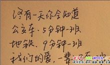 微信触动心灵的句子