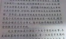 描写男子声音的句子