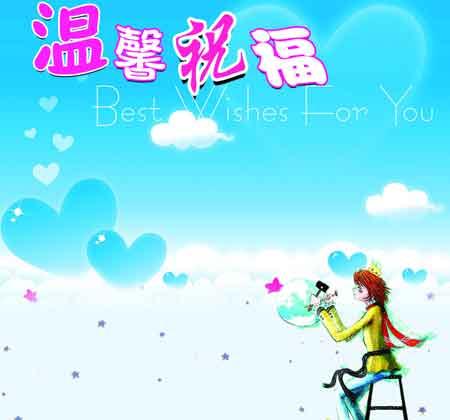 祝高考成功