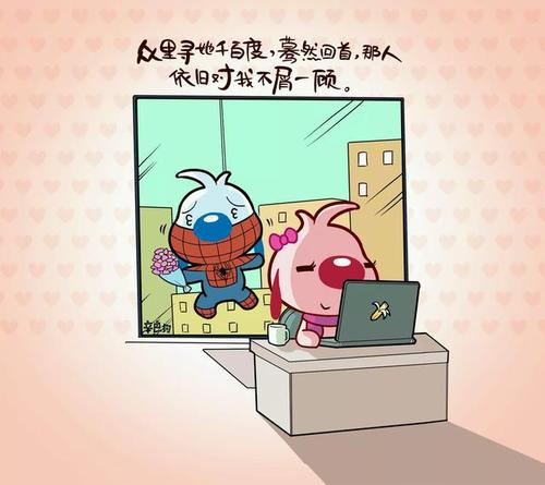 哲学隐喻