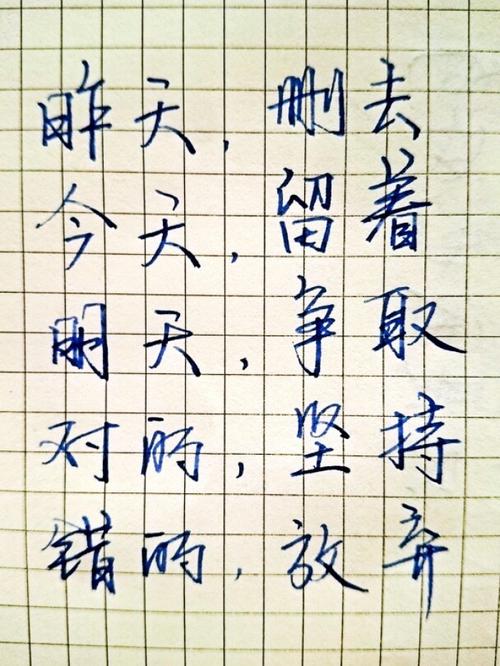 描述创意句子