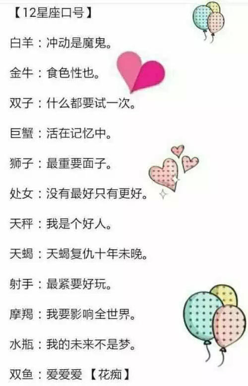 男人出卖爱情句子