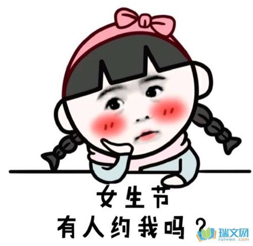 有趣的新年祝福