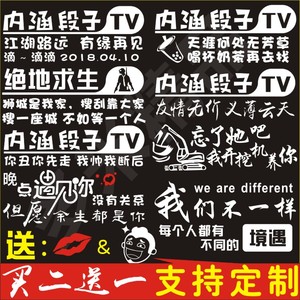 励志句子颤音