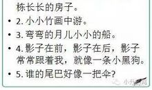 6年级比喻句大全