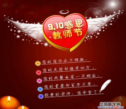 给宝宝的问候