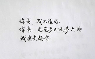 2018超级伤心语