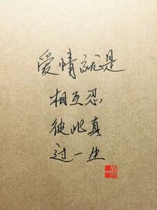 用一个成功的句子谈论情绪