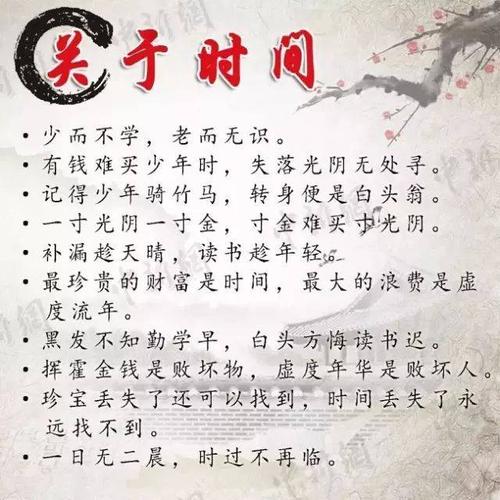 强调经验重要性的谚语