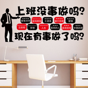 企业文化墙标语