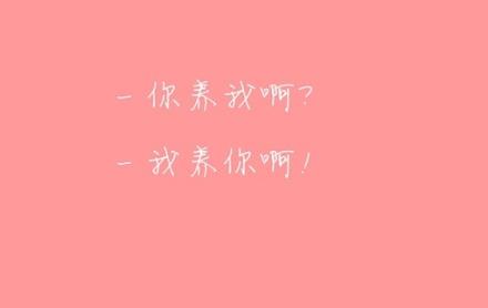 嫉妒的句子