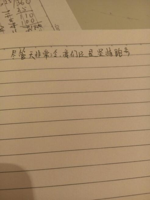 即使在一句话